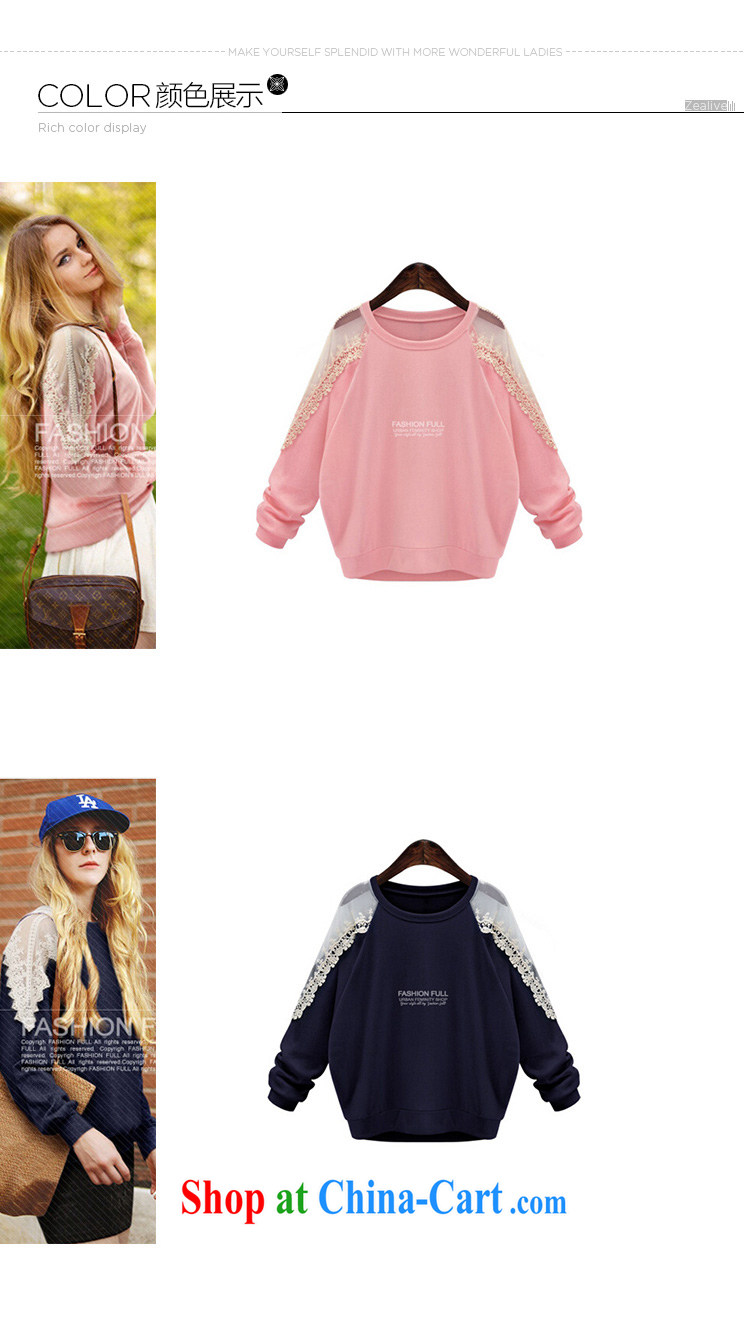 First economy 2015 declared the United States and Europe, female spring new thick mm sweet loose solid knitted T-shirt long-sleeved T-shirt lace T-shirt C 1511/pink 5 XL 180 - 200 Jack left and right pictures, price, brand platters! Elections are good character, the national distribution, so why buy now enjoy more preferential! Health