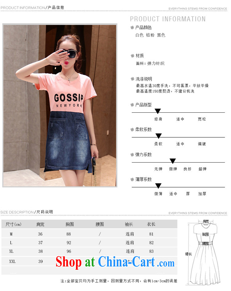 The red Ning's dream summer 2015 New Products ladies stylish loose the code knitting stitching denim cotton, long, knitted shirts T body skirt black XXL pictures, price, brand platters! Elections are good character, the national distribution, so why buy now enjoy more preferential! Health