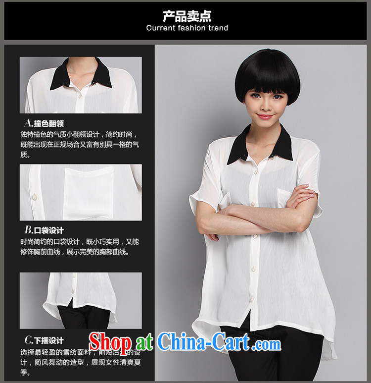 Of 200 Of The jack is indeed increasing, female fat mm summer, long, turn the collar short-sleeve woven snow white shirt the shirt loose 1356 large white code 5 200 XL about Jack pictures, price, brand platters! Elections are good character, the national distribution, so why buy now enjoy more preferential! Health