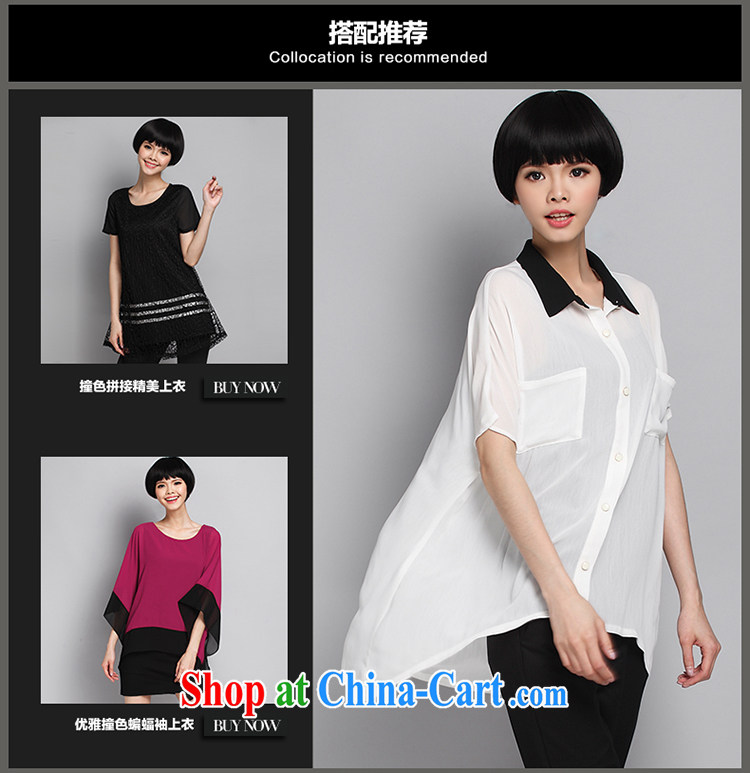 Of 200 Of The jack is indeed increasing, female fat mm summer, long, turn the collar short-sleeve woven snow white shirt the shirt loose 1356 large white code 5 200 XL about Jack pictures, price, brand platters! Elections are good character, the national distribution, so why buy now enjoy more preferential! Health