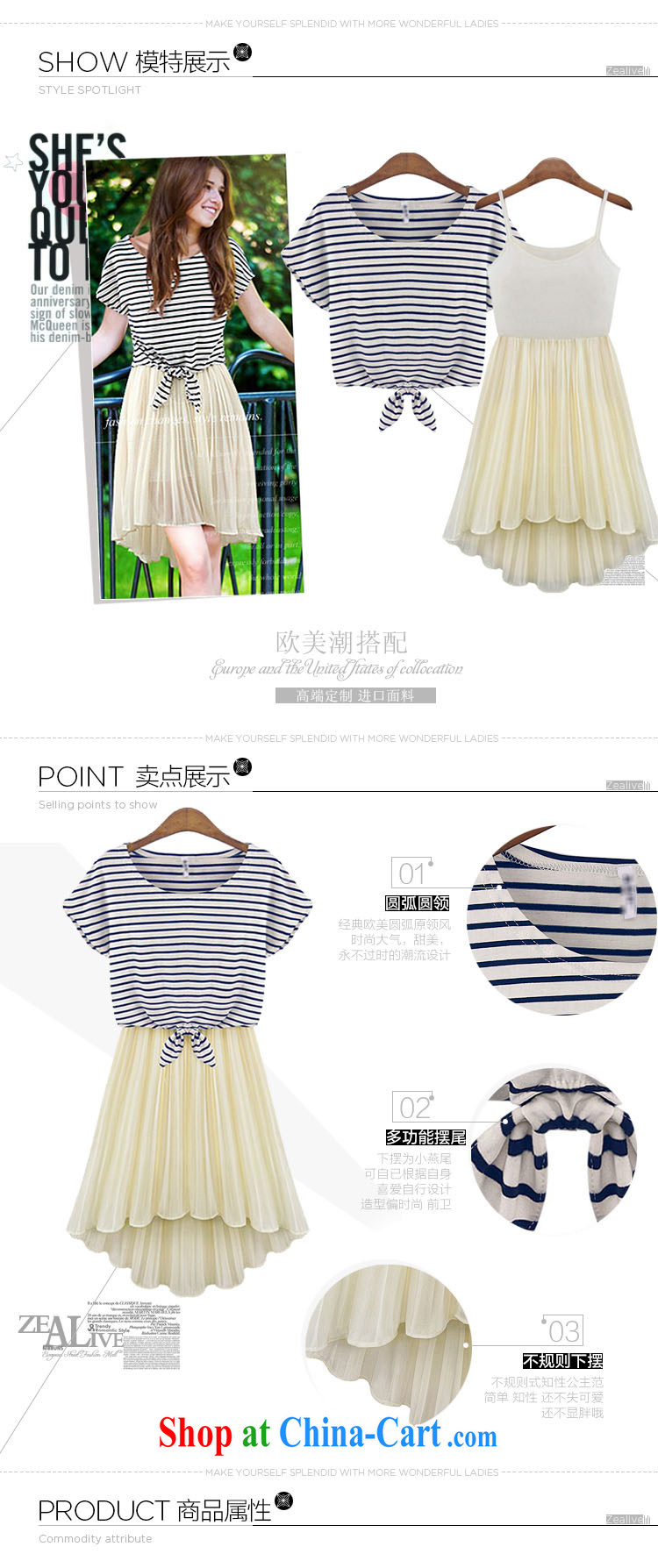 Terrace, Western Europe and the United States, the female loose short-sleeve two-piece striped dresses 2015 new spring and summer apricot 5 XL 180 - 200 Jack left and right pictures, price, brand platters! Elections are good character, the national distribution, so why buy now enjoy more preferential! Health
