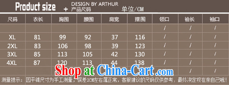 In 2015 Arthur's new summer, mm thick and fat XL female Korean version of the new graphics thin beauty thick sister short-sleeved dresses black XXXL pictures, price, brand platters! Elections are good character, the national distribution, so why buy now enjoy more preferential! Health