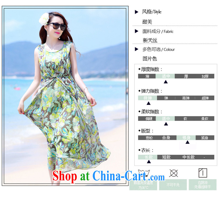 Beautiful believers 2015 summer new dress code the dress New Heavens, stamp snow woven dresses green fresh sleeveless long skirt summer green XXXL pictures, price, brand platters! Elections are good character, the national distribution, so why buy now enjoy more preferential! Health