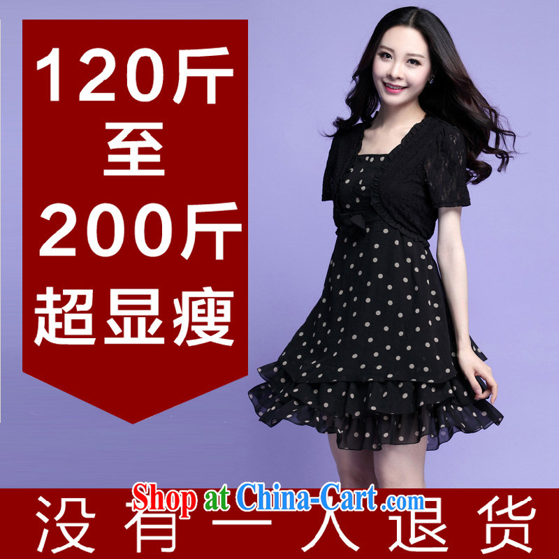 Optimize m Beauty Package Mail Delivery 2015 new sweet shawl short-sleeve dot lace snow woven leave of two garment shaggy skirts OL Summer Snow woven skirt black 3 XL, optimize M (Umizi), online shopping