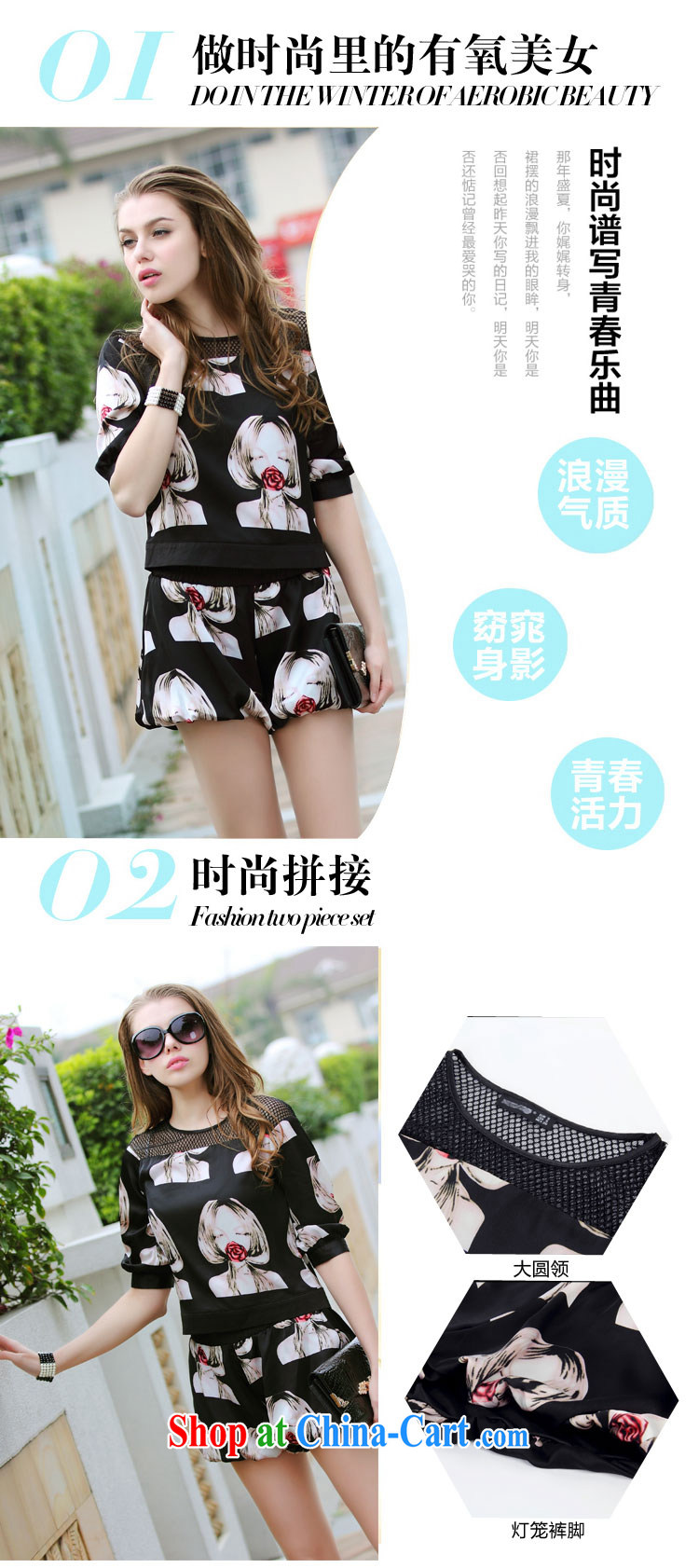 ZZ &FF summer 2015 new, larger female Jack 200 mm thick stylish stamp 7 cuff T shirts shorts Kit two-piece beauty pattern two-piece XXXXL (160 - 180 ) jack pictures, price, brand platters! Elections are good character, the national distribution, so why buy now enjoy more preferential! Health