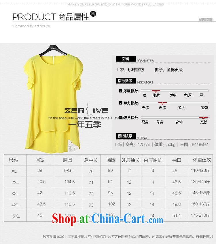 ZZ &FF summer 2015 new, larger female 200 Jack thick MM stylish short-sleeve snow woven shirts shorts sport Kit two-piece T-shirt + shorts XXXXXL pictures, price, brand platters! Elections are good character, the national distribution, so why buy now enjoy more preferential! Health