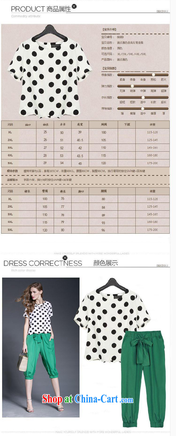 Europe YILISA larger female summer thick MM new retro dot sunscreen snow woven shirts T-shirts, 7 pants two-part kit Y 9052 Map Color XXXL pictures, price, brand platters! Elections are good character, the national distribution, so why buy now enjoy more preferential! Health