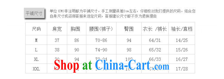 Air-fang-care 2015 stylish shorts and Leisure package girls summer the Code women Korean Sport Kits red XXXL pictures, price, brand platters! Elections are good character, the national distribution, so why buy now enjoy more preferential! Health