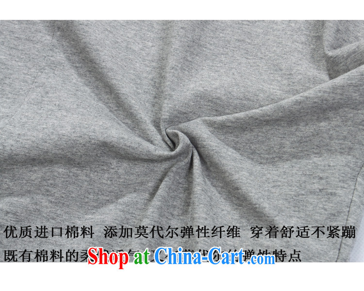 Summer terrace of the secret 2015 campaign kit leisure letter sweater, pants 7 pants two-piece light gray XXXL pictures, price, brand platters! Elections are good character, the national distribution, so why buy now enjoy more preferential! Health