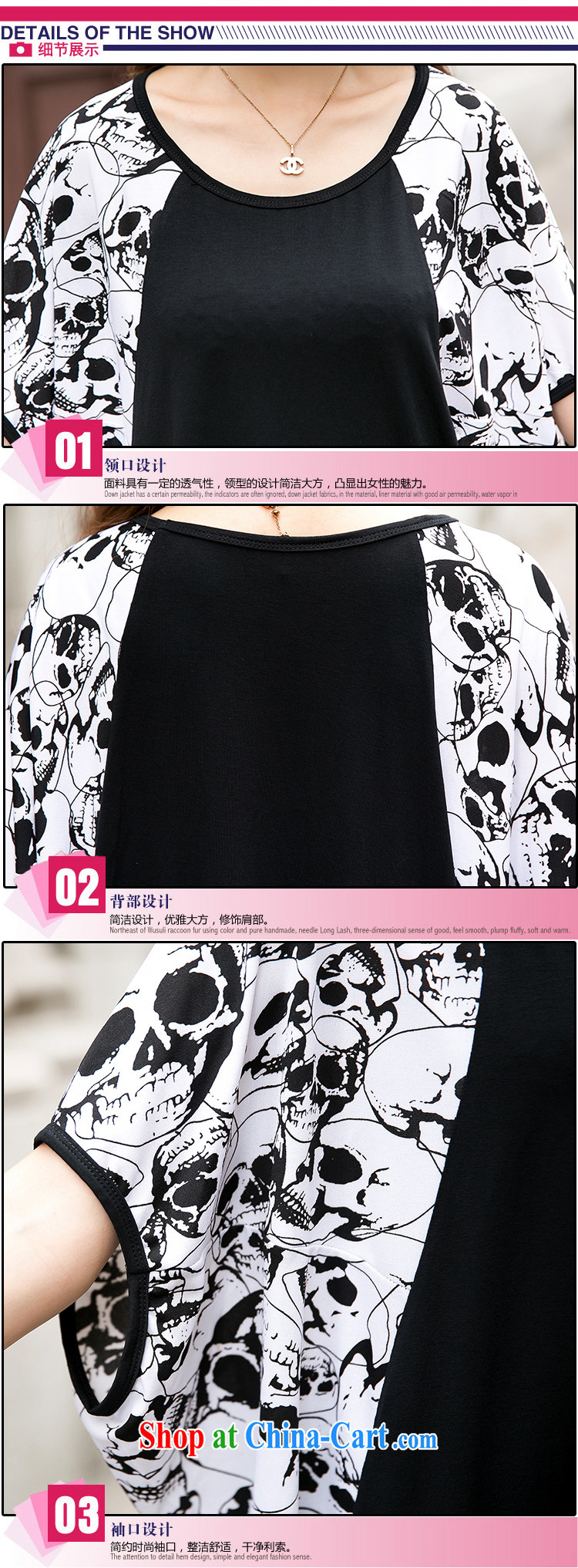 Butterfly rich Connie 2015 Korean version of the greater code personality female summer thick MM cotton short-sleeved relaxed casual bat sleeves T shirt black large code XXL pictures, price, brand platters! Elections are good character, the national distribution, so why buy now enjoy more preferential! Health