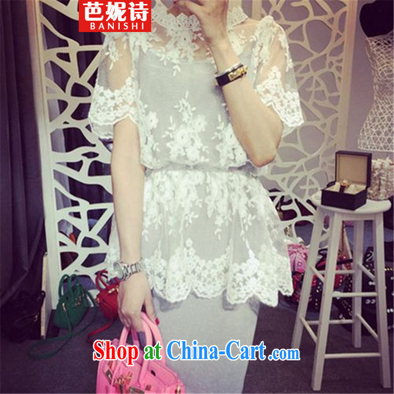 Barbara Anne poetry 2015 lace skirt Korean sweet hook take shield T-shirt straps two-piece skirt girls gray are code