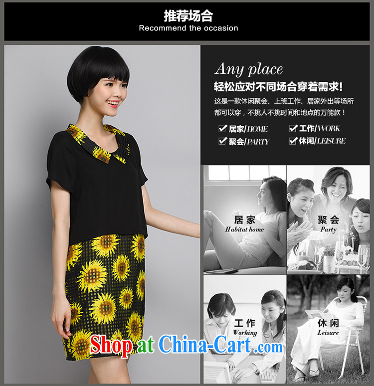 Director of summer 2015 with new 200 jack and indeed increase, female fat mm summer doll for leave of two short-sleeved video thin ice woven dresses picture color the code 5 XL 200 Jack left and right pictures, price, brand platters! Elections are good character, the national distribution, so why buy now enjoy more preferential! Health