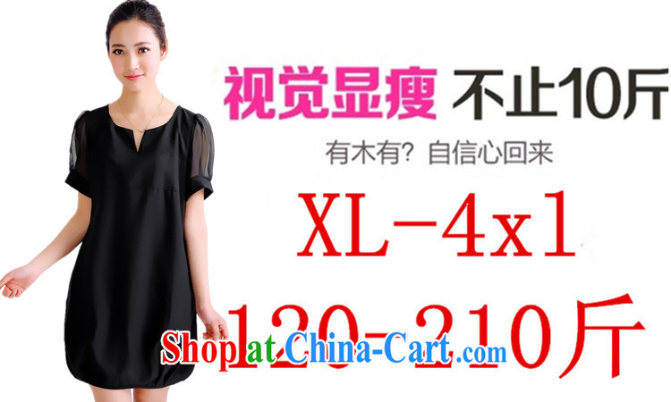 Cocoa where Ting 2015 summer, the Korean version of the greater Code women mm thick and indeed the snow woven dresses girls of 623 red XXXL (165 - 180 ) jack pictures, price, brand platters! Elections are good character, the national distribution, so why buy now enjoy more preferential! Health