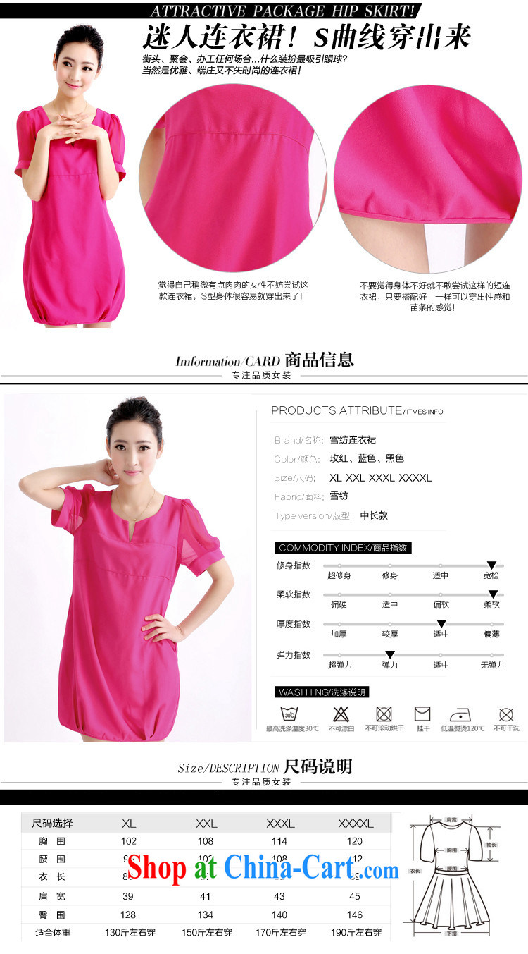 Cocoa where Ting 2015 summer, the Korean version of the greater Code women mm thick and indeed the snow woven dresses girls of 623 red XXXL (165 - 180 ) jack pictures, price, brand platters! Elections are good character, the national distribution, so why buy now enjoy more preferential! Health