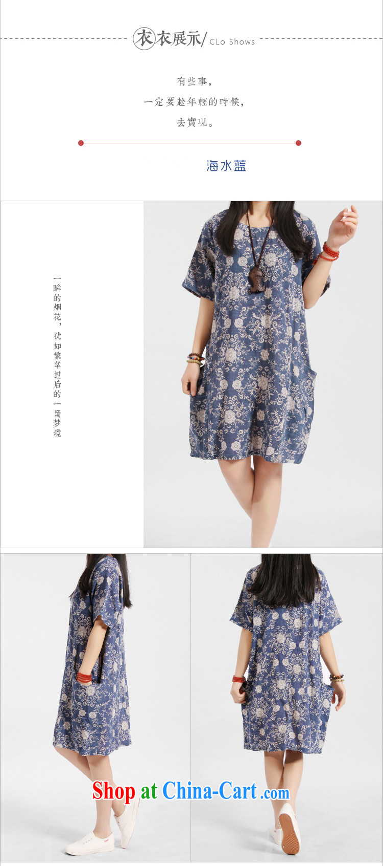 Dora, honey child 2015 summer new loose the Code women stamp art, fresh cotton Ma dress 20408107 blue XXL pictures, price, brand platters! Elections are good character, the national distribution, so why buy now enjoy more preferential! Health
