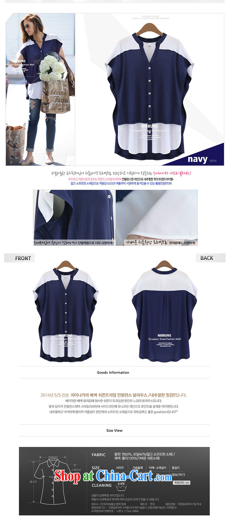 Europe YILISA new larger blouses thick mm summer relaxed and stylish 100 in a long spell to hit color collar bat sleeves shirt K 862 dark blue 5 XL pictures, price, brand platters! Elections are good character, the national distribution, so why buy now enjoy more preferential! Health