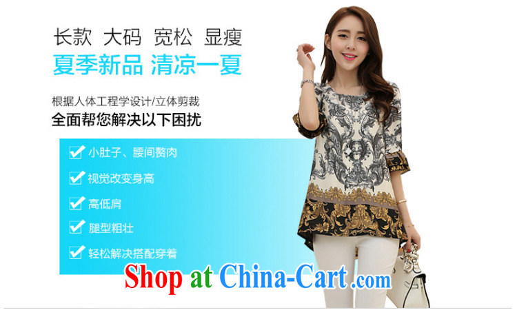 The fat XL female thick mm summer 2015 new Korean version thick sister stamp, sleeve and snow woven shirts shirt loose woman T-shirt picture color XXXXL pictures, price, brand platters! Elections are good character, the national distribution, so why buy now enjoy more preferential! Health