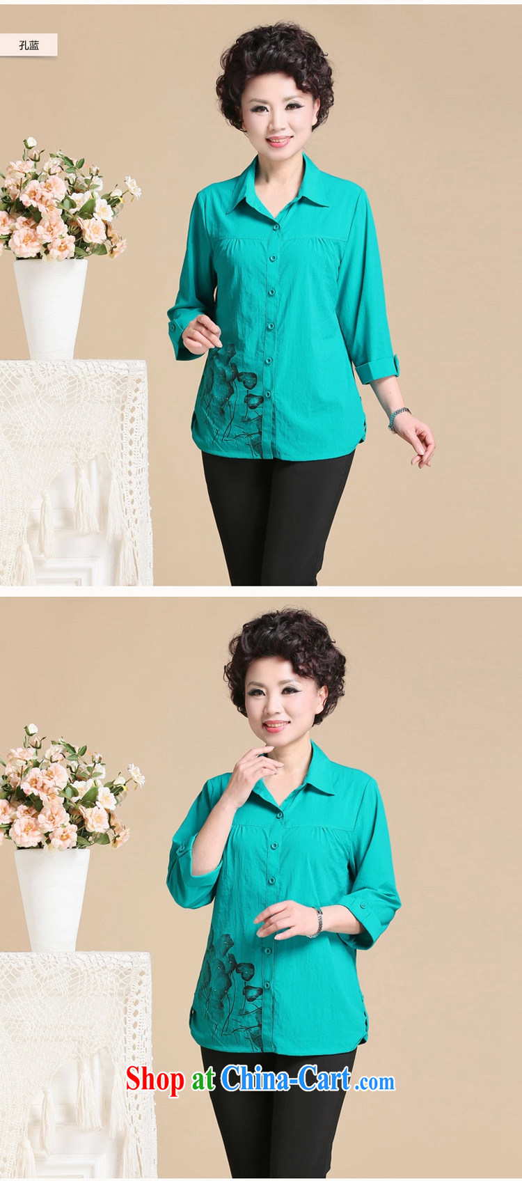 2015 Ousmile relaxed casual shirt solid middle-aged mother with stylish long-sleeved shirt, the elderly, female summer 165 blue XL pictures, price, brand platters! Elections are good character, the national distribution, so why buy now enjoy more preferential! Health
