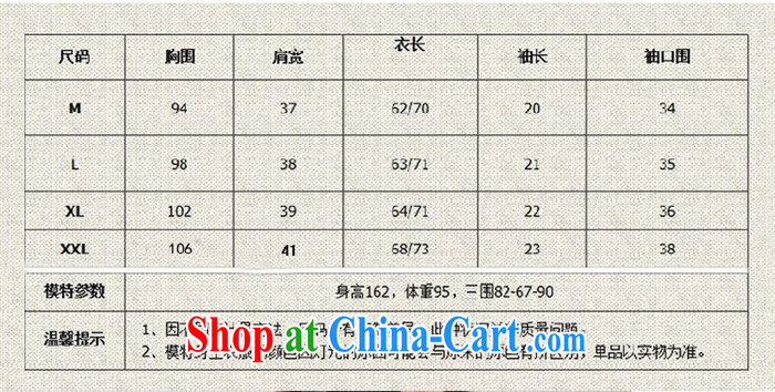 2015 Yau Ma Tei cotton Dress Shirt linen blouses, women, fearless young man Yau Ma Tei literature and the shirt 9905 green code L pictures, price, brand platters! Elections are good character, the national distribution, so why buy now enjoy more preferential! Health