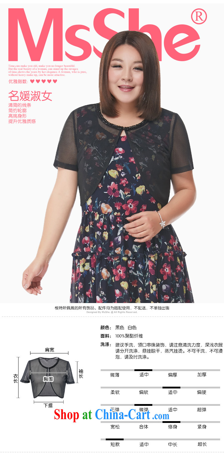 The MSSHE indeed XL women 2015 new Summer Scent the wind round neck jacket short, pre-sale 4206 black 3 XL pictures, price, brand platters! Elections are good character, the national distribution, so why buy now enjoy more preferential! Health