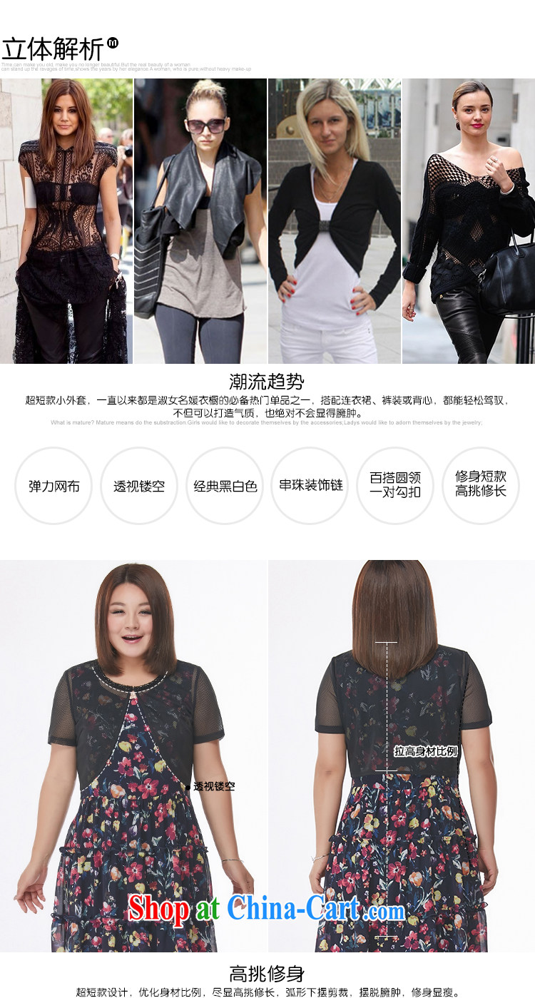 The MSSHE indeed XL women 2015 new Summer Scent the wind round neck jacket short, pre-sale 4206 black 3 XL pictures, price, brand platters! Elections are good character, the national distribution, so why buy now enjoy more preferential! Health