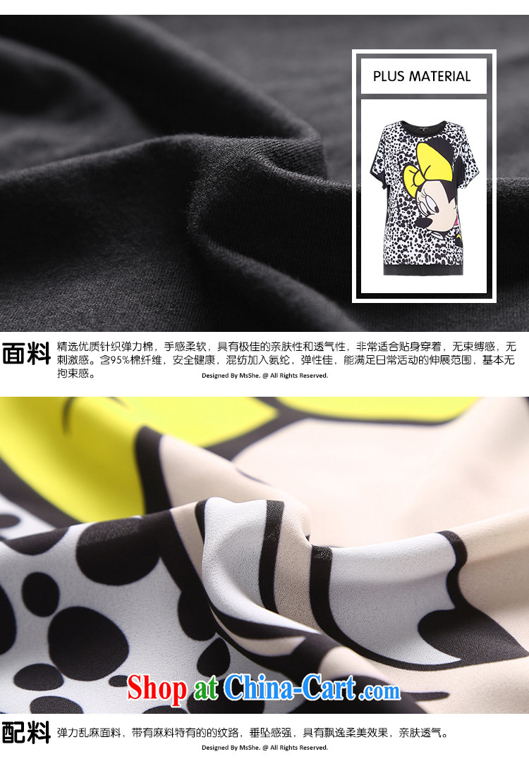 The MSSHE is indeed increasing, female short-sleeve T-shirt 2015 new summer card stamp round-collar short-sleeve shirt T 2839 black 4XL pictures, price, brand platters! Elections are good character, the national distribution, so why buy now enjoy more preferential! Health