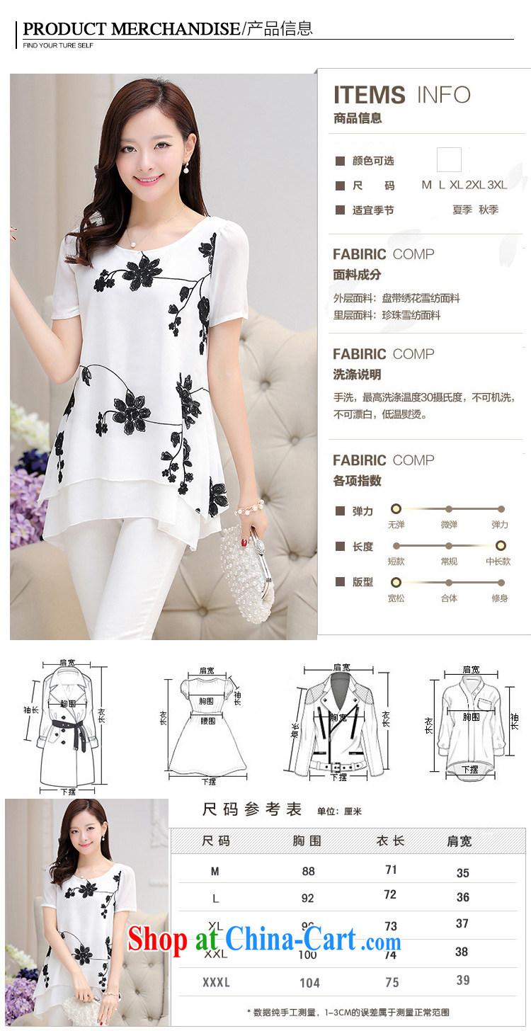 In short, the possible summer 2015 new Korean fashion stamp larger graphics thin beauty, long, snow-woven shirts T-shirt girl J 839 white 3XL pictures, price, brand platters! Elections are good character, the national distribution, so why buy now enjoy more preferential! Health