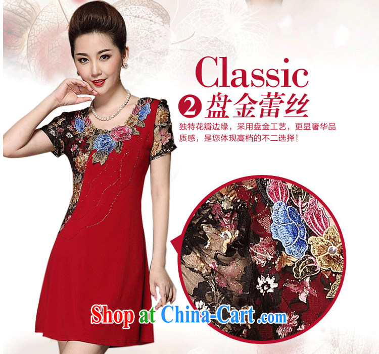 Shu, Shi and stylish ultra-large, classic high-end female style lace stitching embroidery beauty graphics thin mother with dress up your air festive wedding party clothes, blue XXXXXL pictures, price, brand platters! Elections are good character, the national distribution, so why buy now enjoy more preferential! Health