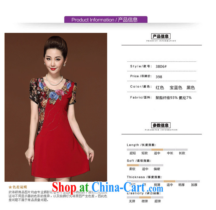 Shu, Shi and stylish ultra-large, classic high-end female style lace stitching embroidery beauty graphics thin mother with dress up your air festive wedding party clothes, blue XXXXXL pictures, price, brand platters! Elections are good character, the national distribution, so why buy now enjoy more preferential! Health
