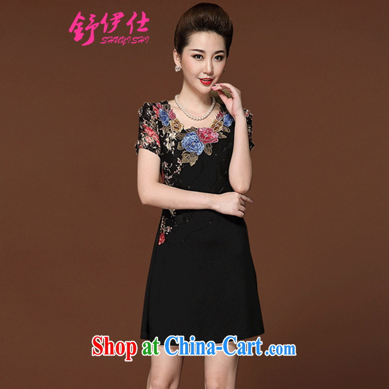 Shu, Mr Rafael Hui and stylish ultra-large, classic high-end women's clothing style lace stitching embroidery beauty graphics thin mother with dress up your air festive wedding party clothes, blue XXXXXL, Shu, Mr Rafael Hui (shuyishi), online shopping