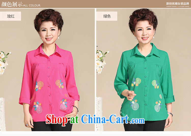 Ousmile 2015 spring, long-sleeved T-shirt mother load pattern shirt summer in the elderly, female 676 red 4 XL pictures, price, brand platters! Elections are good character, the national distribution, so why buy now enjoy more preferential! Health