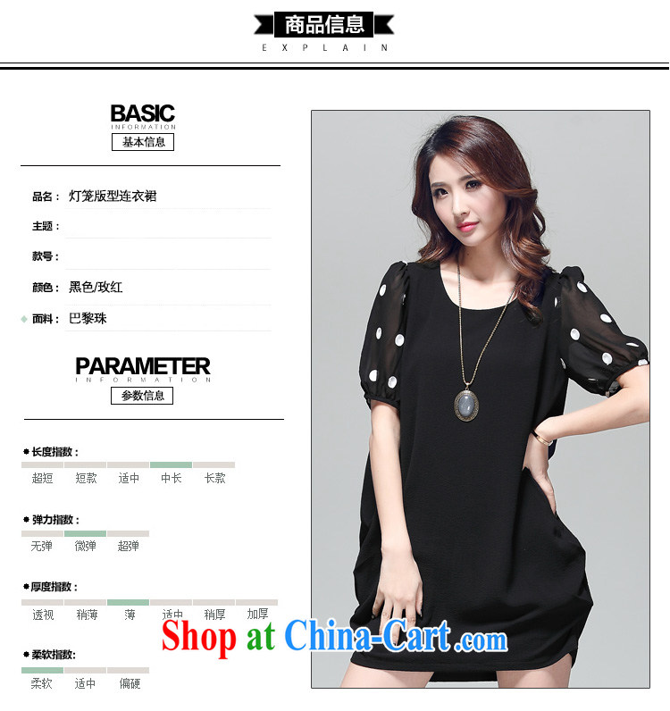 2015 Hanfoo larger summer new short-sleeved lantern skirt thick MM ultra loose dot stitching and indeed intensify cocoon-dress pregnant women black XL pictures, price, brand platters! Elections are good character, the national distribution, so why buy now enjoy more preferential! Health