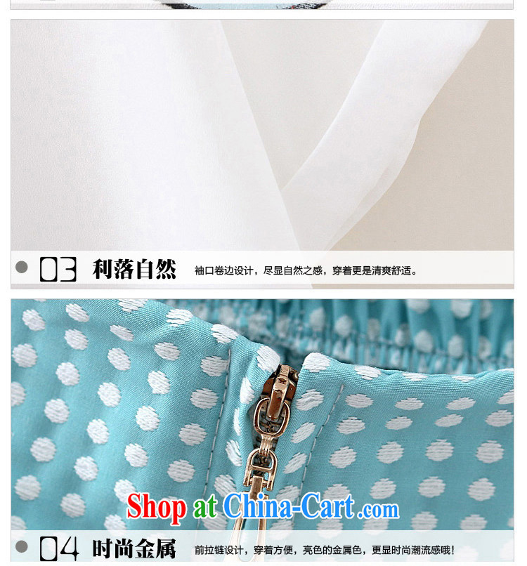 Yuan Bo summer short-sleeved snow woven shirts two kits in Europe and America, the female thick MM shorts Package white + blue 1832 4 XL 165 - 175 Jack left and right pictures, price, brand platters! Elections are good character, the national distribution, so why buy now enjoy more preferential! Health