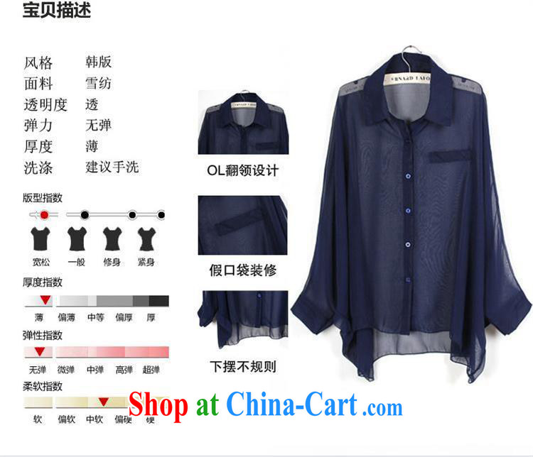 Close deals with clothing summer 2015 Korean trendy bat sleeves loose long transparent snow woven shirts fluoro shirts sunscreen clothing army green L pictures, price, brand platters! Elections are good character, the national distribution, so why buy now enjoy more preferential! Health
