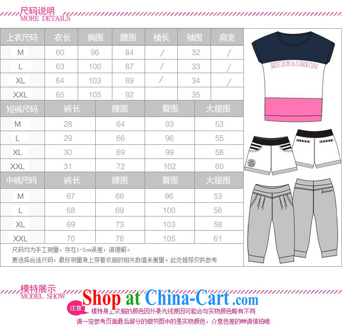 measures, including 20,157 pants sportswear Leisure package girls summer Korean liberal movement with short-sleeved sweater navy blue XXL pictures, price, brand platters! Elections are good character, the national distribution, so why buy now enjoy more preferential! Health