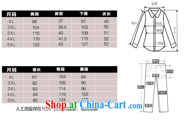 Mr MAK, Exchange 2015 Summer in Europe and the fat increase, female fat, video thin, stamp T-shirt + the root yarn, long, Shaggy skirt Kit 9120 photo color kit 4 XL pictures, price, brand platters! Elections are good character, the national distribution, so why buy now enjoy more preferential! Health