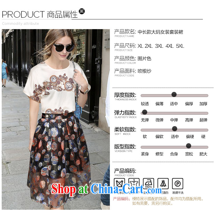 Mr MAK, Exchange 2015 Summer in Europe and the fat increase, female fat, video thin, stamp T-shirt + the root yarn, long, Shaggy skirt Kit 9120 photo color kit 4 XL pictures, price, brand platters! Elections are good character, the national distribution, so why buy now enjoy more preferential! Health