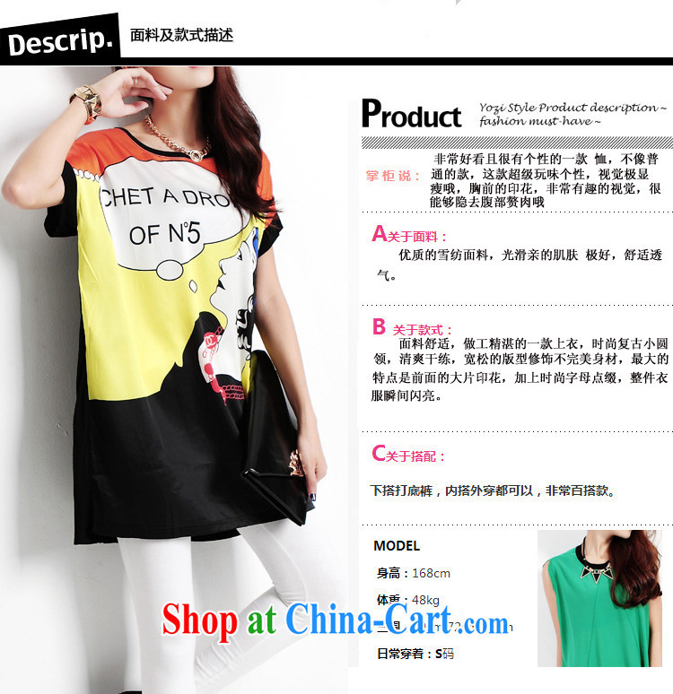 o Ya-ting 2015 New, and indeed increase, female summer mm thick bat sleeves video thin T shirt girls screenprint color L recommends that you 155 - 200 Jack pictures, price, brand platters! Elections are good character, the national distribution, so why buy now enjoy more preferential! Health