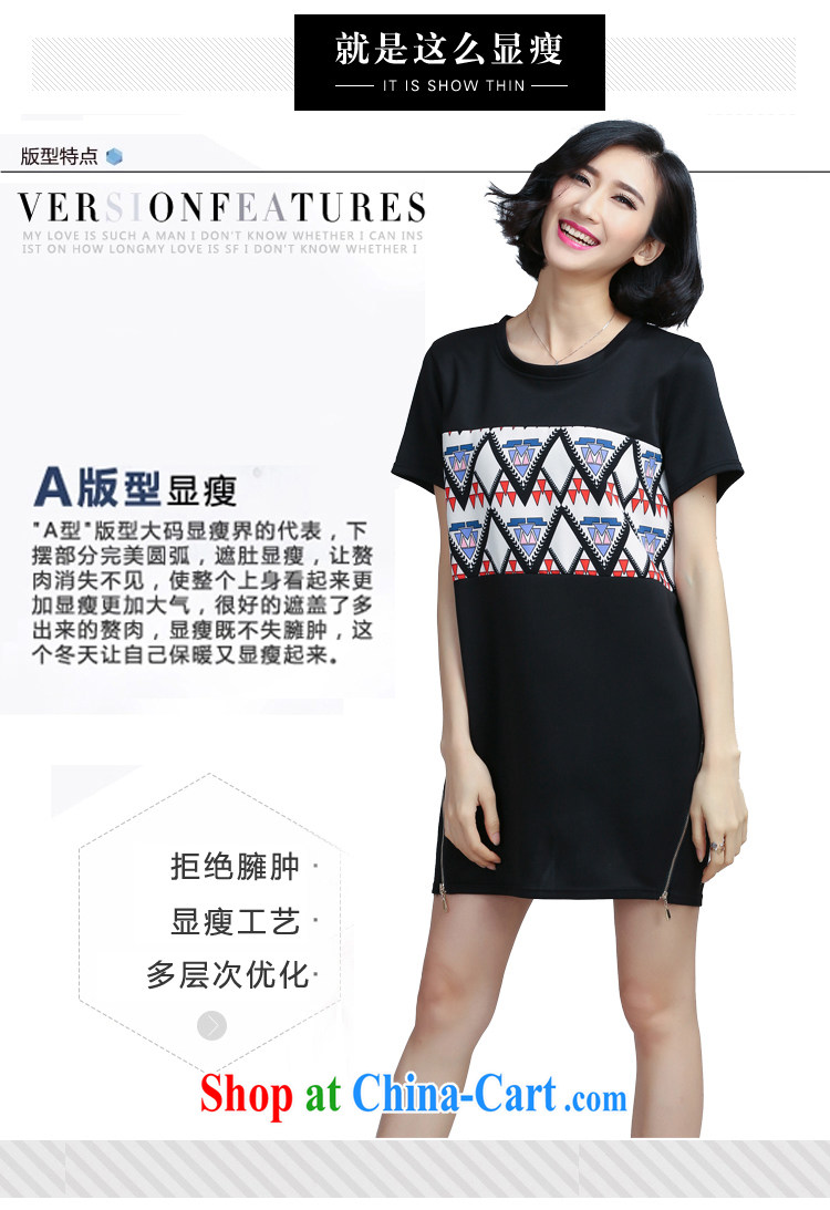 Gangnam-gu taste thick sister summer 2015 and indeed increase, female loose video thin skirts thick mm short-sleeve dress 6069 black 5 XL pictures, price, brand platters! Elections are good character, the national distribution, so why buy now enjoy more preferential! Health
