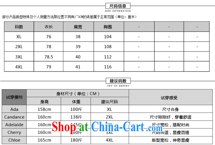 Shin Sung-2015 summer and indeed increase, female new Korean fashion style laser flower press hem snow woven shirts female solid shirt T board of 1601 big red code 4 175 XL about Jack pictures, price, brand platters! Elections are good character, the national distribution, so why buy now enjoy more preferential! Health