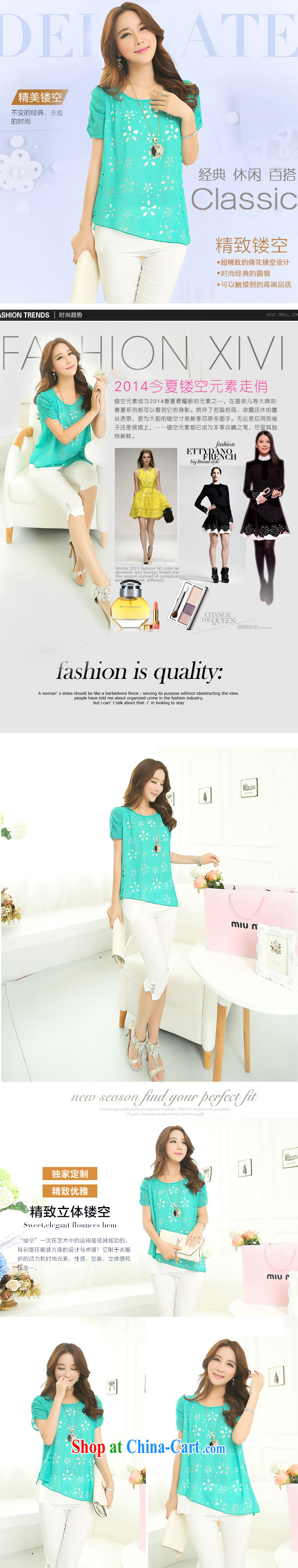 Shin Sung-summer 2015 New, and indeed increase, female fat MM Korean style laser flower Openwork snow woven shirts snow T-shirts woven shirts T 1602 green 5 XL (180 - 200 ) jack pictures, price, brand platters! Elections are good character, the national distribution, so why buy now enjoy more preferential! Health