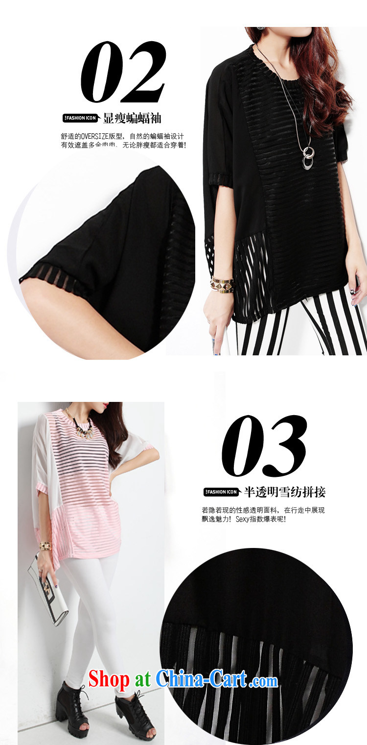 o Ya-ting 2015 New, and indeed increase, female summer mm thick loose bat sleeves T-shirt graphics thin ice woven shirt black large numbers, we recommend that you 100 - 160 Jack pictures, price, brand platters! Elections are good character, the national distribution, so why buy now enjoy more preferential! Health