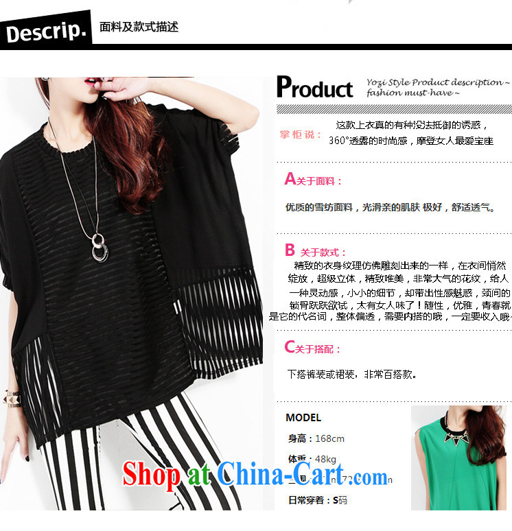 o Ya-ting 2015 New, and indeed increase, female summer mm thick loose bat sleeves T-shirt graphics thin ice woven shirt black large numbers, we recommend that you 100 - 160 Jack pictures, price, brand platters! Elections are good character, the national distribution, so why buy now enjoy more preferential! Health