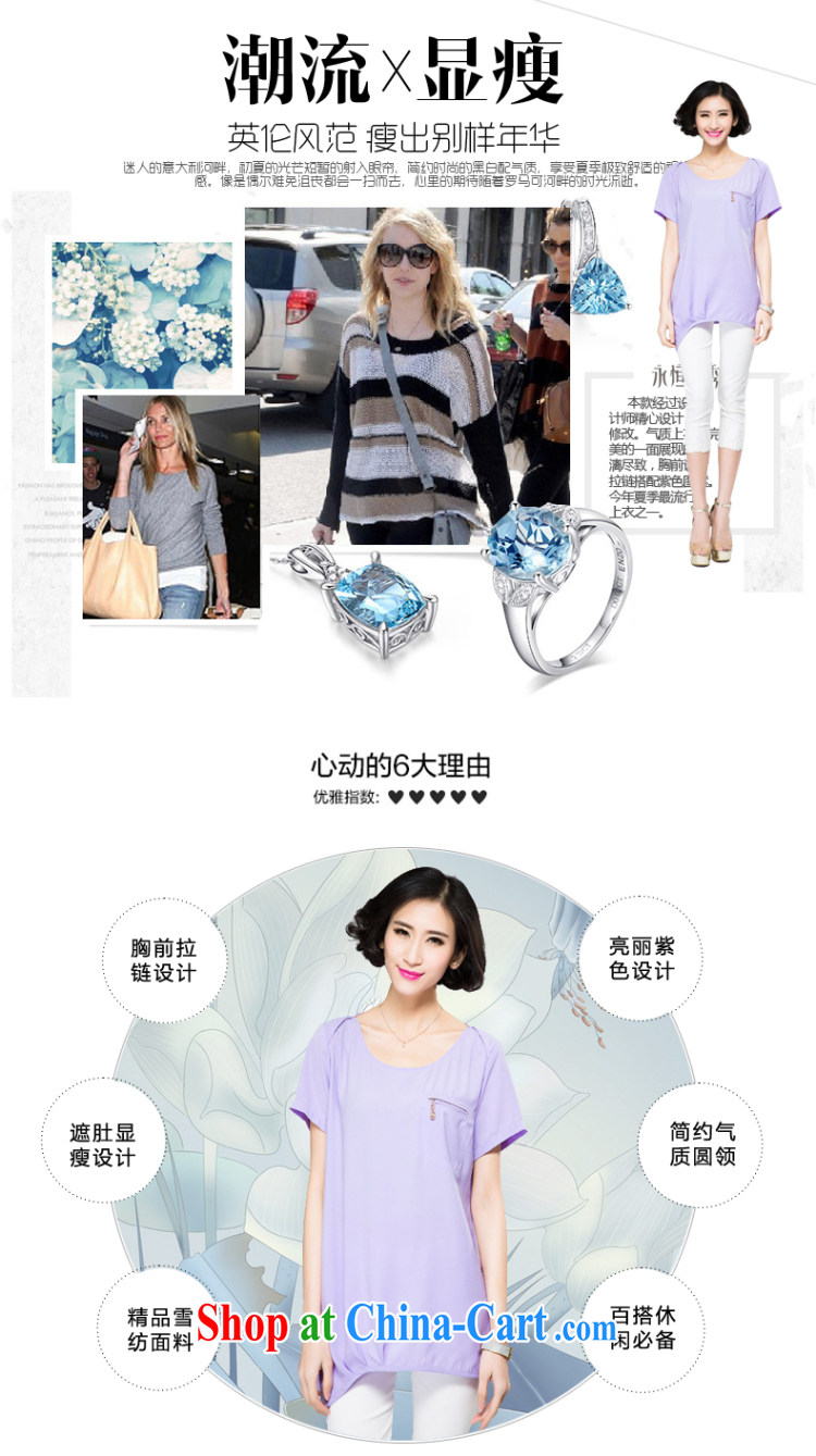 2015 spring and summer thick mm new, larger female stylish zipper pocket on the side on the truck graphics thin ice woven cuff T light purple 4 XL pictures, price, brand platters! Elections are good character, the national distribution, so why buy now enjoy more preferential! Health