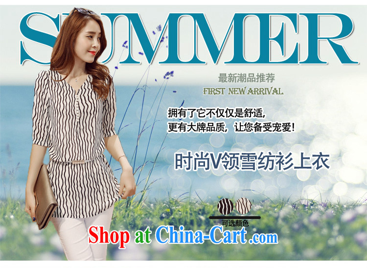 Non-2015 summer new streaks in relaxed long, snow-woven shirts larger female 6681 white stripes L pictures, price, brand platters! Elections are good character, the national distribution, so why buy now enjoy more preferential! Health