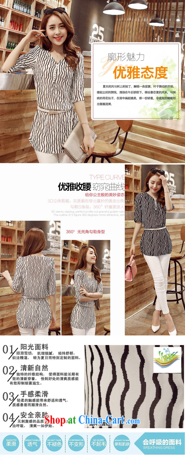 Non-2015 summer new streaks in relaxed long, snow-woven shirts larger female 6681 white stripes L pictures, price, brand platters! Elections are good character, the national distribution, so why buy now enjoy more preferential! Health