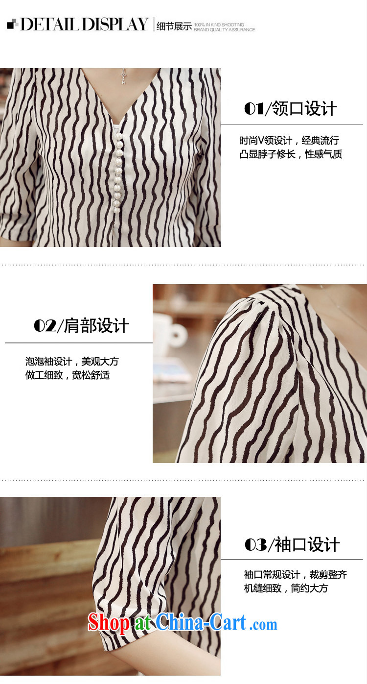 Non-2015 summer new streaks in relaxed long, snow-woven shirts larger female 6681 white stripes L pictures, price, brand platters! Elections are good character, the national distribution, so why buy now enjoy more preferential! Health