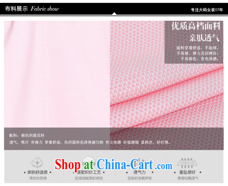 Cloud the larger female 2015 summer New Solid Color V for wood drilling vest skirt thick MM XL video thin skirt pink XXXXL pictures, price, brand platters! Elections are good character, the national distribution, so why buy now enjoy more preferential! Health