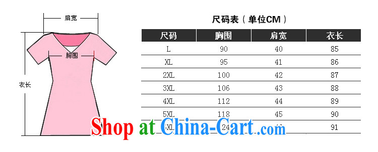 Summer Shani flower, 2015 new king, female thick mm false Two-piece snow woven dresses 6256 red 6 XL pictures, price, brand platters! Elections are good character, the national distribution, so why buy now enjoy more preferential! Health