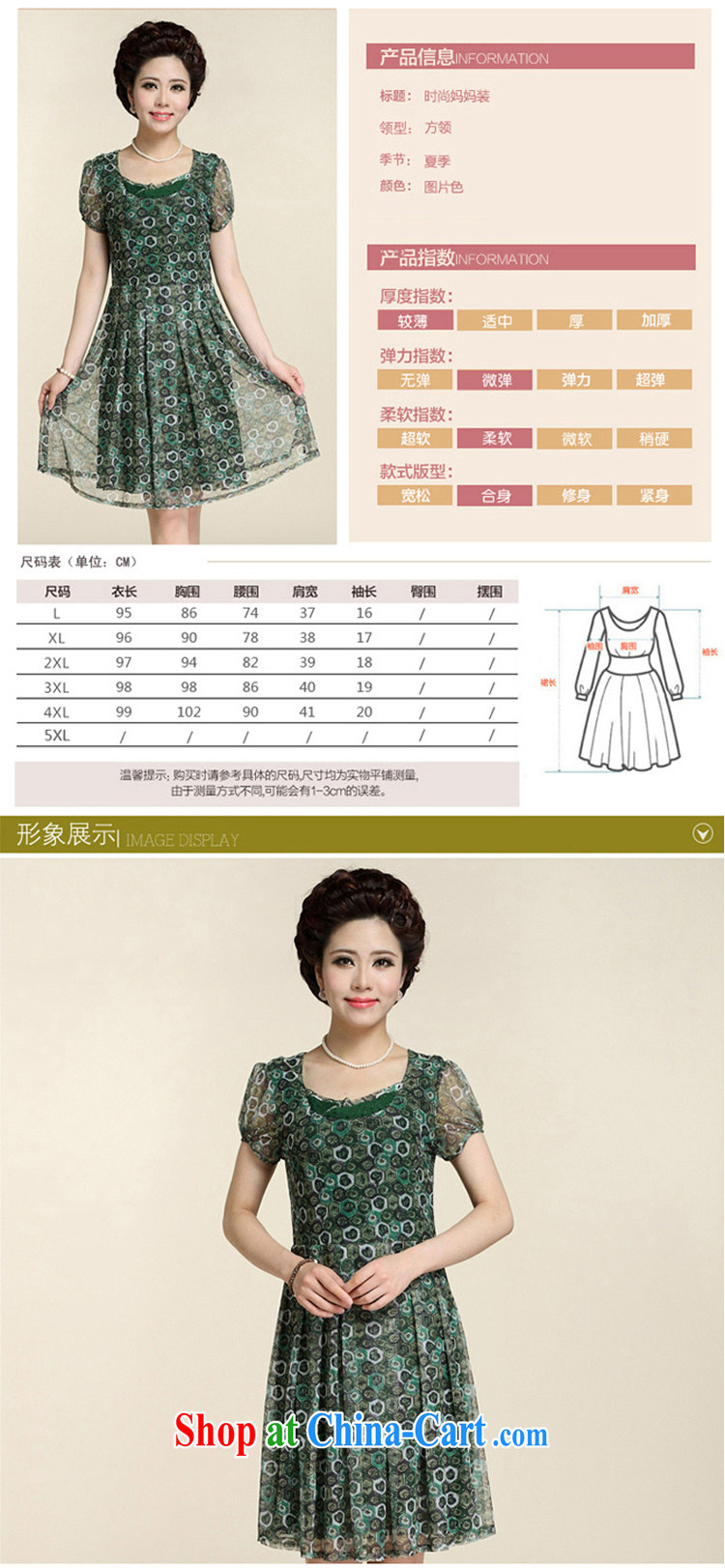 Ousmile elegant mother load summer short-sleeve ice silk breathable stamp dress in the elderly, female 88,169 orange 4 XL pictures, price, brand platters! Elections are good character, the national distribution, so why buy now enjoy more preferential! Health